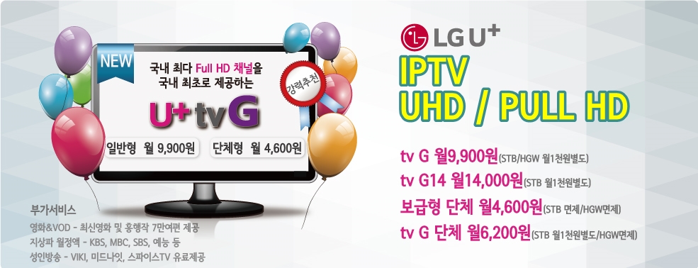 기업ip TV